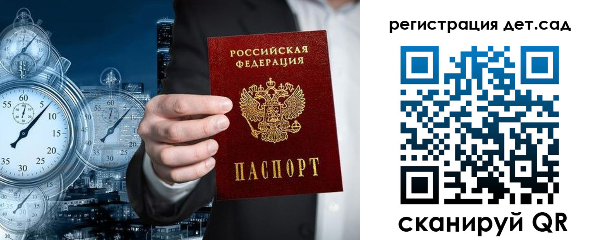прописка в квартире в Тюмени
